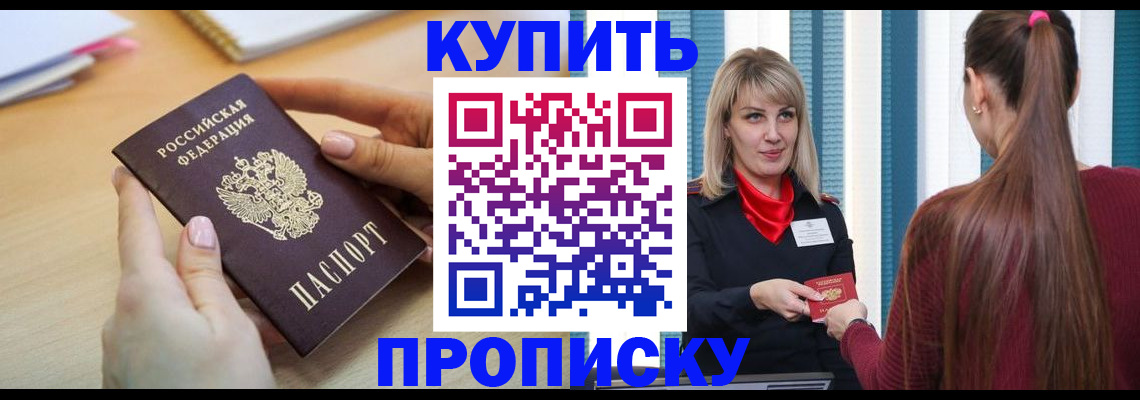 форма 3 в Звенигороде