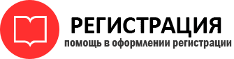 прописка в Звенигороде id78521